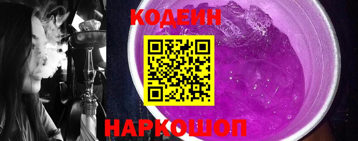 МАРИХУАНА Михайловск