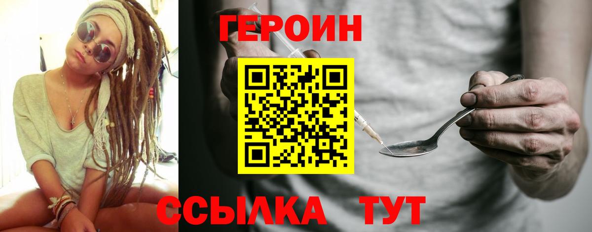 COCAIN  Вход с VPN  Михайловск  Меф МЯУ МЯУ  Каннабис  Мефедрон  