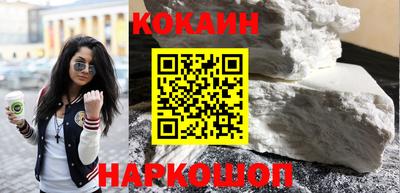 молекула духа Гусь-Хрустальный