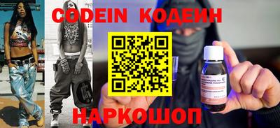 шишки Гусев