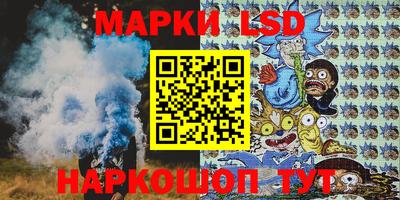 молекула духа Гусь-Хрустальный