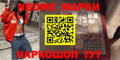 шишки Гусев