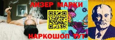 молекула духа Гусь-Хрустальный