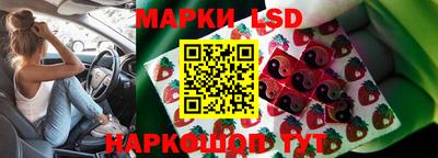молекула духа Гусь-Хрустальный