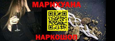 гашиш Гусиноозёрск