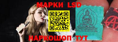 молекула духа Гусь-Хрустальный