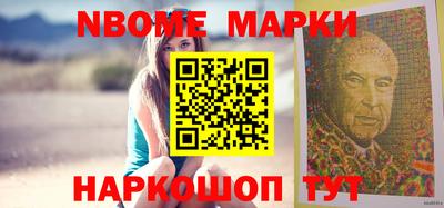 шишки Гусев