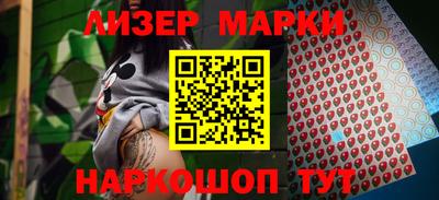 молекула духа Гусь-Хрустальный