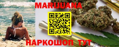 молекула духа Гусь-Хрустальный