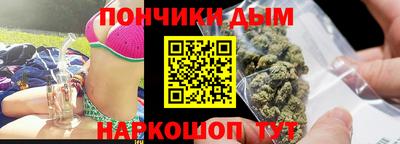 молекула духа Гусь-Хрустальный