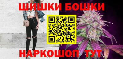 шишки Гусев