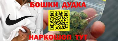 гашиш Гусиноозёрск