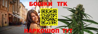 молекула духа Гусь-Хрустальный