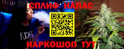 молекула духа Гусь-Хрустальный