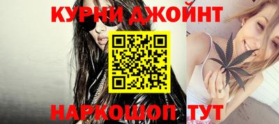 молекула духа Гусь-Хрустальный
