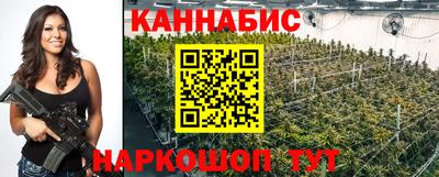 гашиш Гусиноозёрск