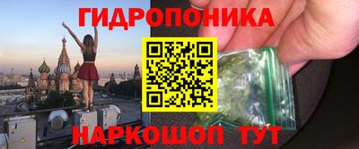гашиш Гусиноозёрск