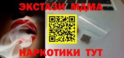 гашиш Гусиноозёрск