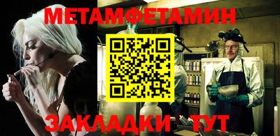 гашиш Гусиноозёрск