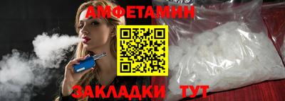 молекула духа Гусь-Хрустальный