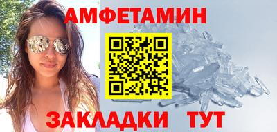 молекула духа Гусь-Хрустальный