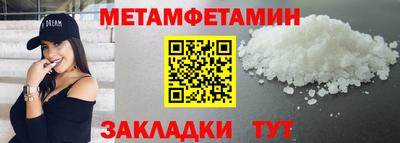 молекула духа Гусь-Хрустальный