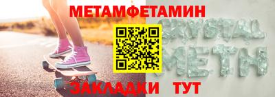 молекула духа Гусь-Хрустальный