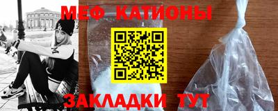 молекула духа Гусь-Хрустальный