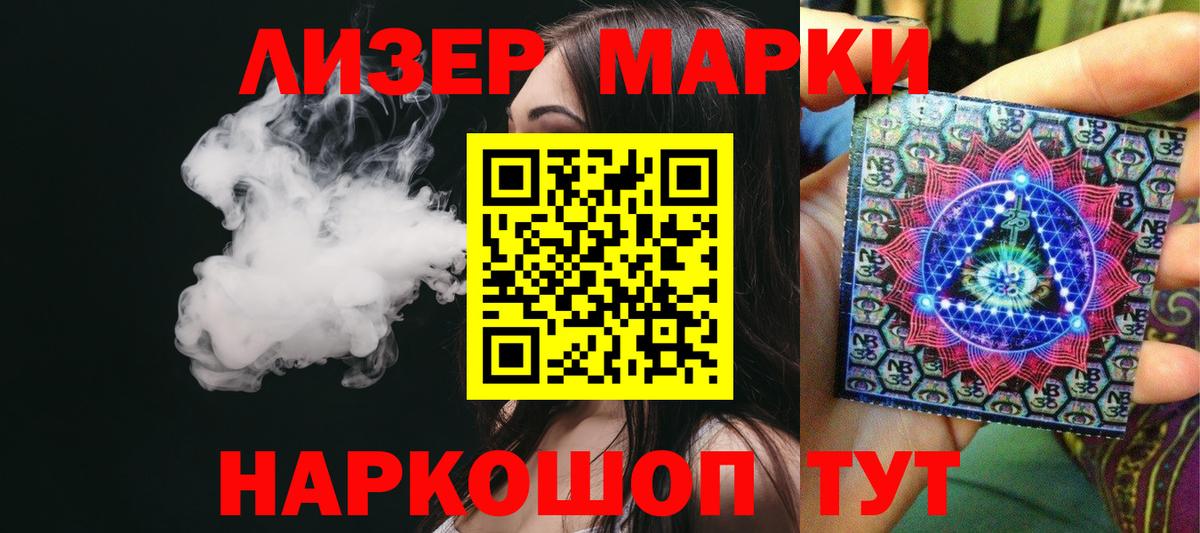 LSD-25 экстази кислота  LSD-25 экстази  Михайловск  Вход с VPN  Лсд 25 экстази ecstasy 