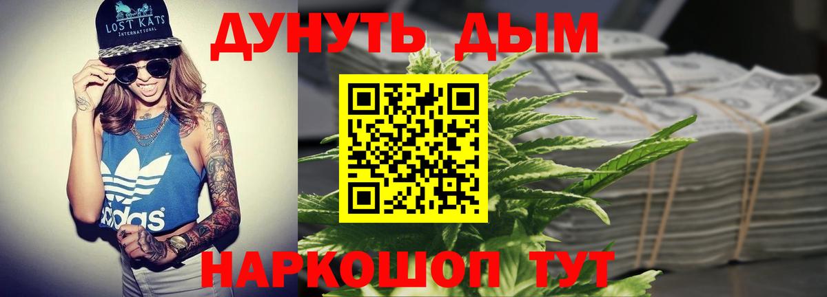 Бошки Шишки ГИДРОПОН Михайловск